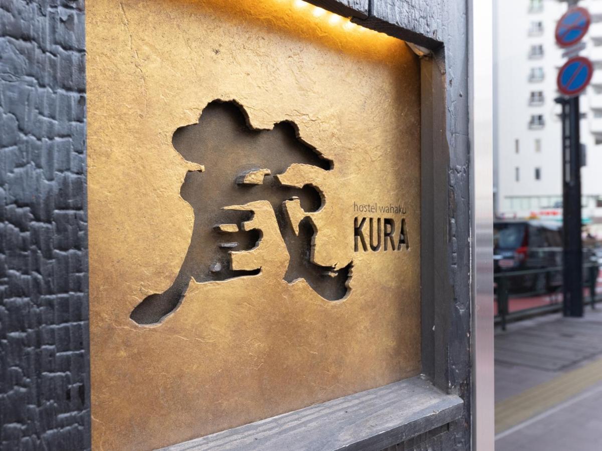 Hiromas Hotel Kura Tokyo prefektur Exteriör bild